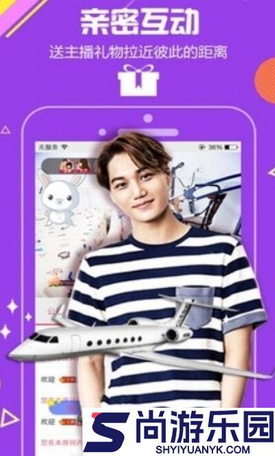免费看B站直播APP下载
