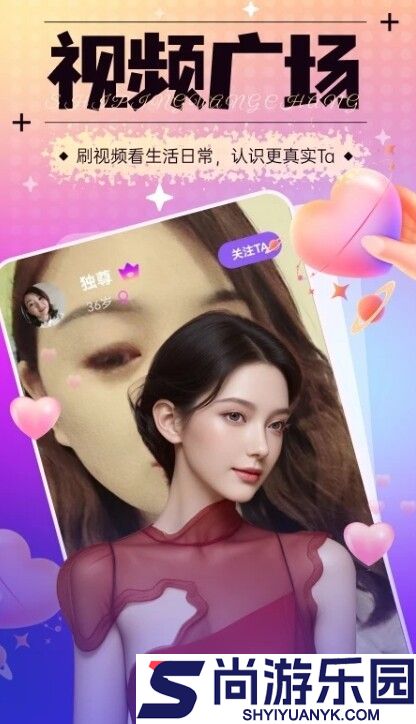 花姿直播
