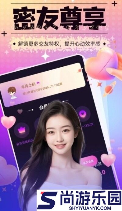 花姿直播