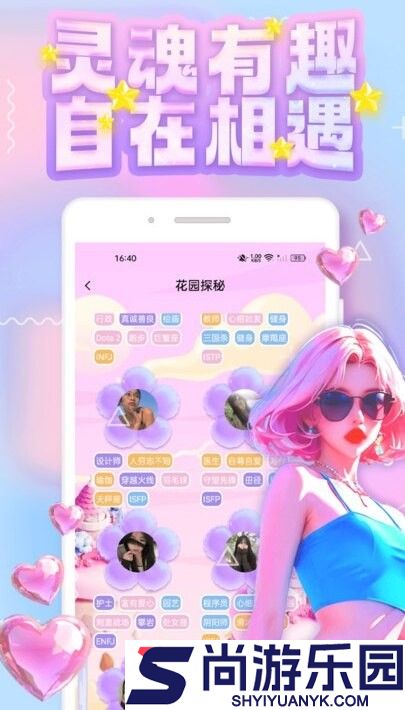 米奇四色眼影77777高清版